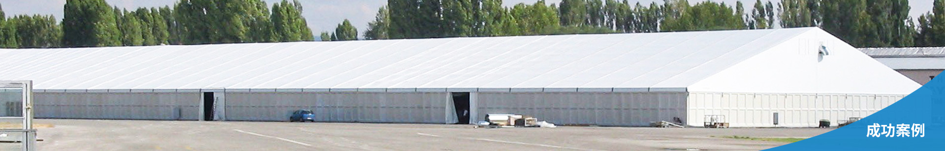 <h3>產品中心</h3>